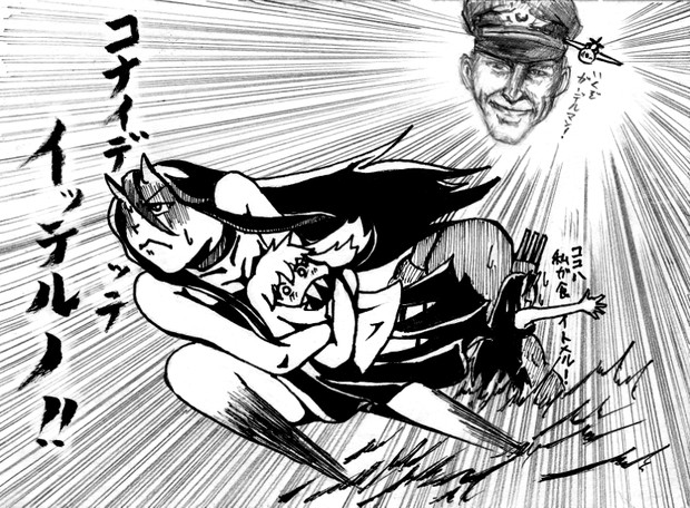 リアルチート ニコニコ静画 イラスト