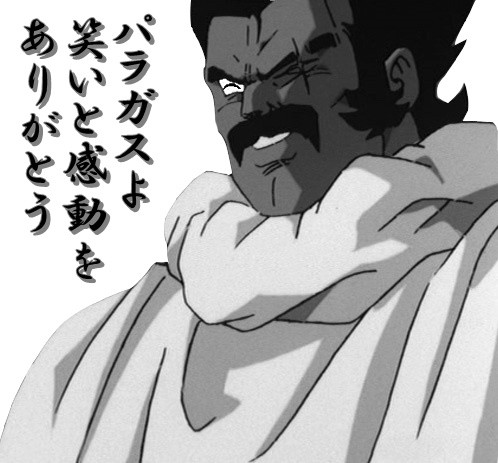 追悼パラガス だっふんだ さんのイラスト ニコニコ静画 イラスト