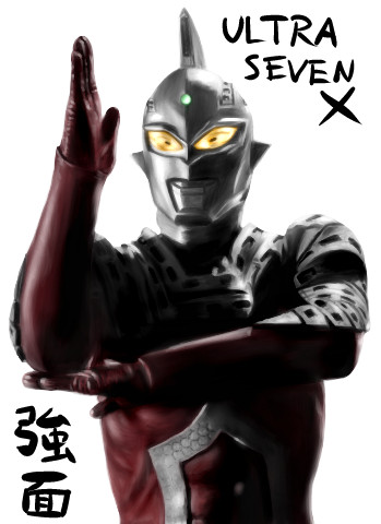 Ultraseven X ゆっくり妖夢がみんなから学ぶ ウルトラ怪獣絵巻 用イラスト まなしな さんのイラスト ニコニコ静画 イラスト