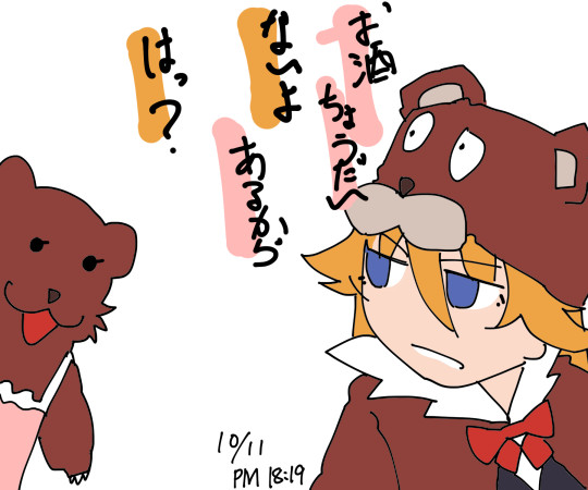 24時間 嘘 生放送011 Amino さんのイラスト ニコニコ静画 イラスト