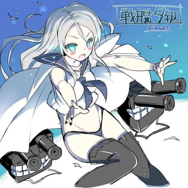 戦艦タ級 うま塩 さんのイラスト ニコニコ静画 イラスト
