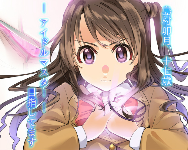 アイドルマスター 島村 卯月 はるいち さんのイラスト ニコニコ静画 イラスト