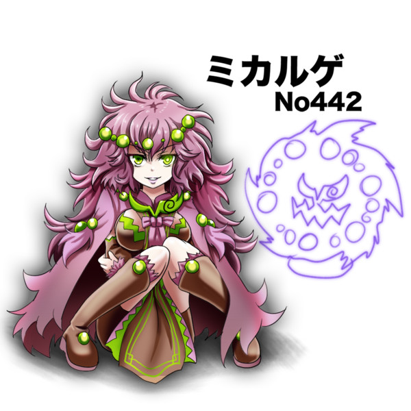 おんみょ ん ニコニコ静画 イラスト