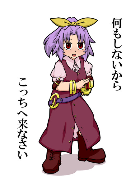 抜刀術の構え ニコニコ静画 イラスト