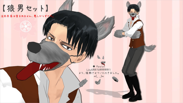 配布 狼男セット Yuyu さんのイラスト ニコニコ静画 イラスト