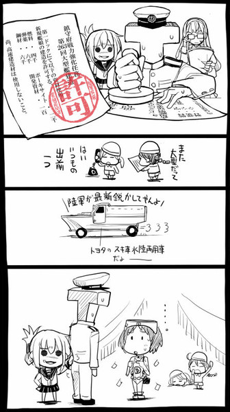 艦これ 00 17 00 イラスト 坂崎ふれでぃ さんのイラスト ニコニコ静画 イラスト