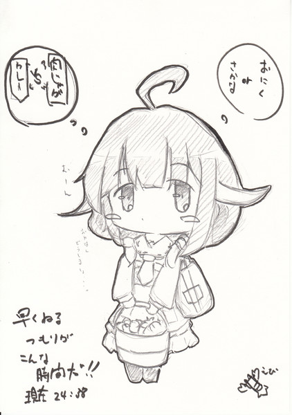献立 ぱんだ組長 ｃｋｂ さんのイラスト ニコニコ静画 イラスト