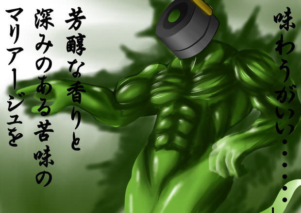 京都府宇治市のゆる キャラ てん太 さんのイラスト ニコニコ静画 イラスト
