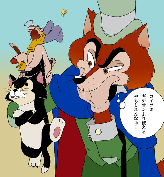 フィガロ はしもとはしこ さんのイラスト ニコニコ静画 イラスト