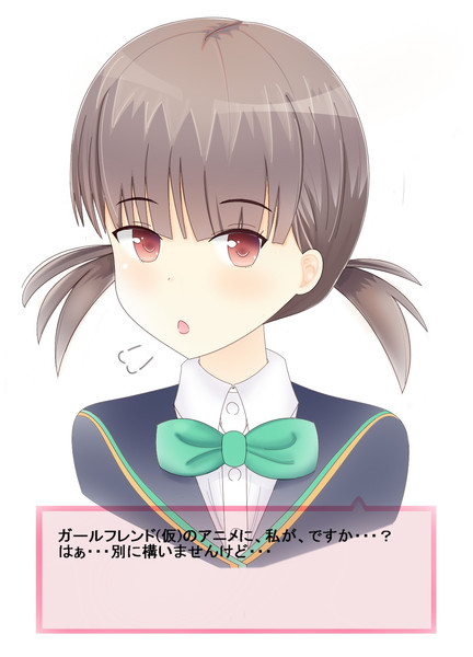 出演ｵﾌｧｰ 鴫野睦 ナリカ さんのイラスト ニコニコ静画 イラスト