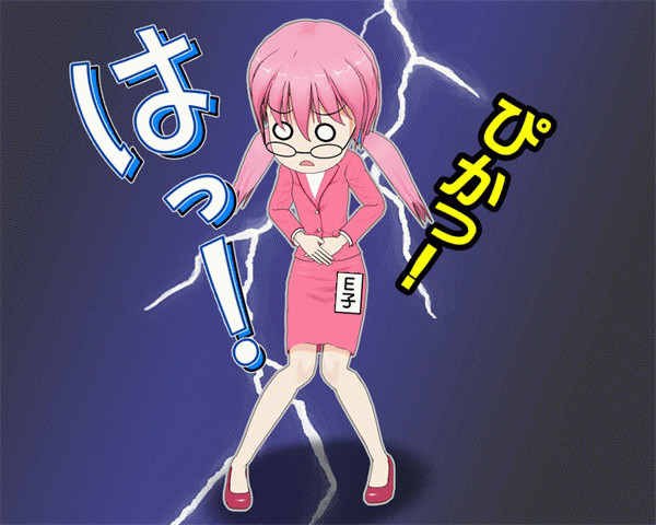 ヘソだ ヘソを守れ ｔｈｅ アニメ 司法書士 浦上英明 さんのイラスト ニコニコ静画 イラスト