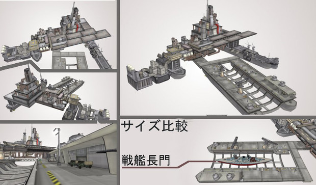 【鋼鉄の咆哮】ドック艦スキズブラズニル