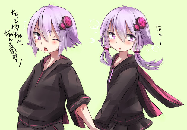 弟と姉 今宮ぴの子 さんのイラスト ニコニコ静画 イラスト