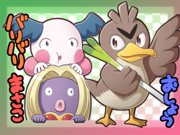 交換ポケモン バギーさん さんのイラスト ニコニコ静画 イラスト