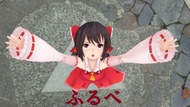 ふるべゆらゆらとふるべ 死者蘇生の言霊 布瑠の言 ふるのこと よなかんｐ さんのイラスト ニコニコ静画 イラスト