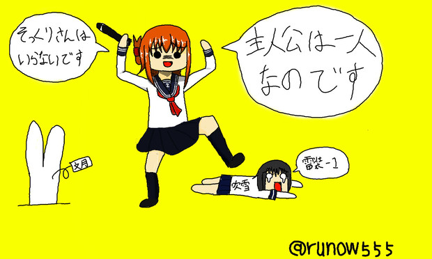 プラズマの本気を見るのです 神有月ささご さんのイラスト ニコニコ静画 イラスト