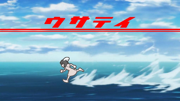 ウサテイ 水上 カタロット重工 さんのイラスト ニコニコ静画 イラスト