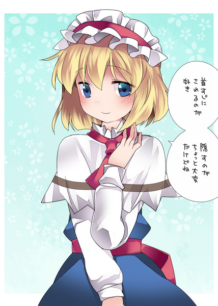 東方口付けシリーズ Nicosub静画