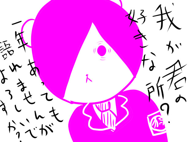 ぐぐれこっくりさん ニコニコ静画 イラスト