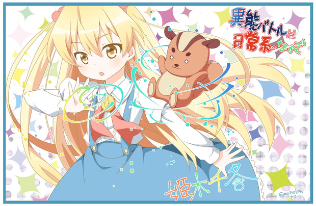 パイナップル千冬ちゃん ももかん２ さんのイラスト ニコニコ静画 イラスト