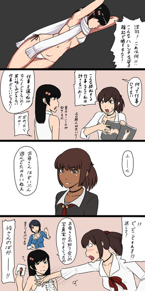 若気の至り Ml さんのイラスト ニコニコ静画 イラスト