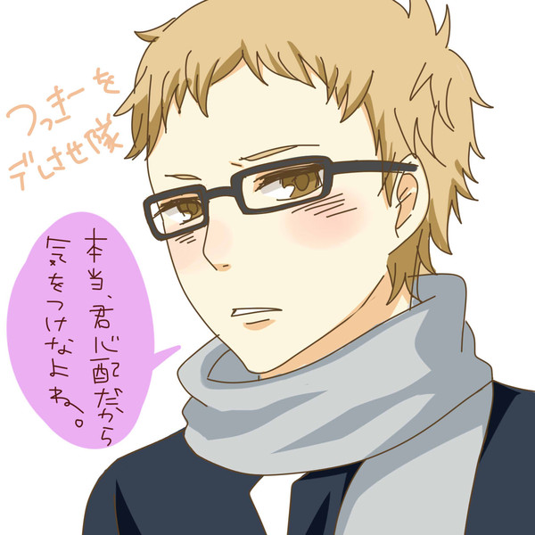 つっきーをデレさせ隊 めるこ さんのイラスト ニコニコ静画 イラスト