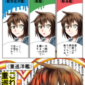 ニコニコ静画 イラスト