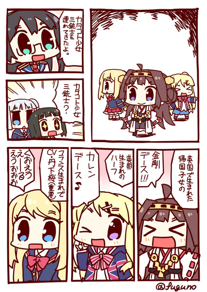 カタコト少女三銃士 ふぐの さんのイラスト ニコニコ静画 イラスト