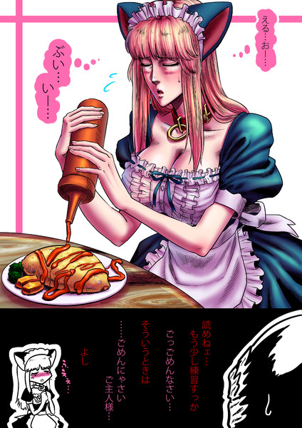 アイリたん W ﾍﾟﾛﾍﾟﾛ 医療用シリコーンラバー さんのイラスト ニコニコ静画 イラスト