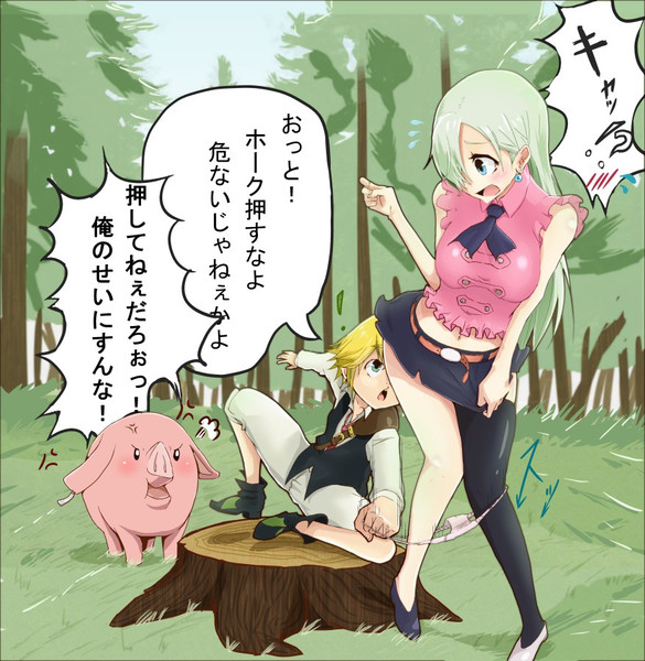 七つの大罪 下着窃盗の罪 花澤すおう さんのイラスト ニコニコ静画 イラスト