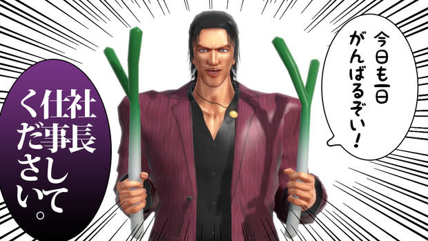 Mmd 秋山駿更新しました M 利己 さんのイラスト ニコニコ静画 イラスト
