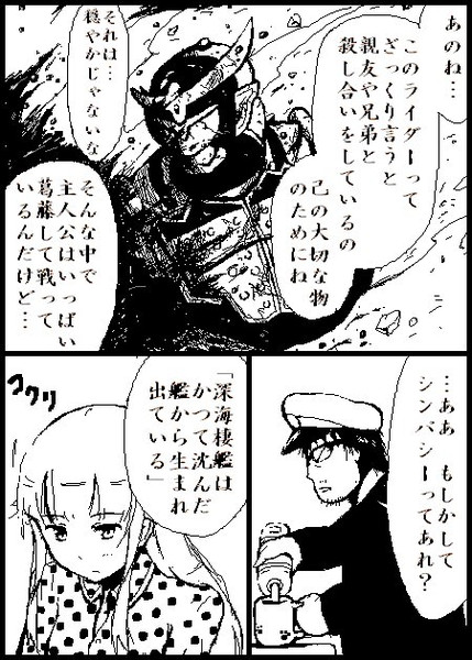 戦闘の無い艦これ漫画１１ ムラモ さんのイラスト ニコニコ静画 イラスト
