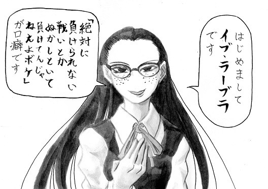 ラブライブ を ラブラブ と略するのは拙僧だけで良くね 月鳥 流葉 さんのイラスト ニコニコ静画 イラスト