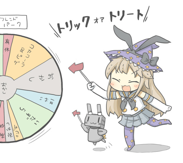 とりっくおあとりーと ニコニコ静画 イラスト