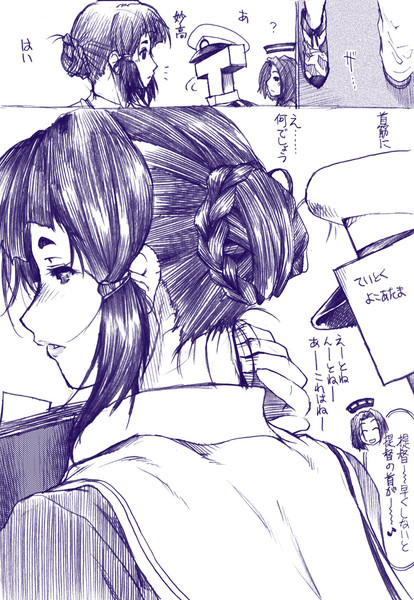 妙高さんのうなじが気になる 有賀冬 春4日目西や 34b さんのイラスト ニコニコ静画 イラスト