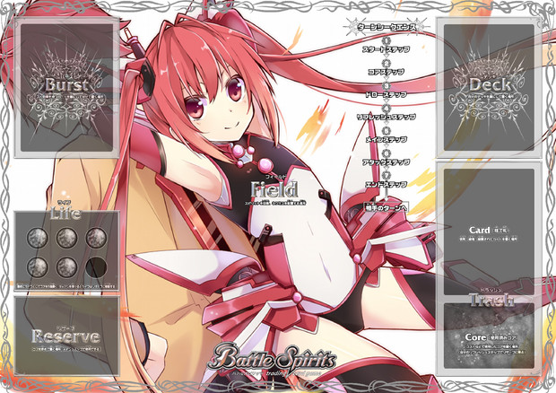 バトルスピリッツ プレイシート 俺、ツインテールになります。