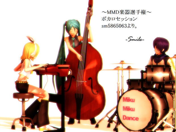 【MMD楽器選手権】ボカロセッション