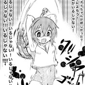 ニコニコ静画 イラスト