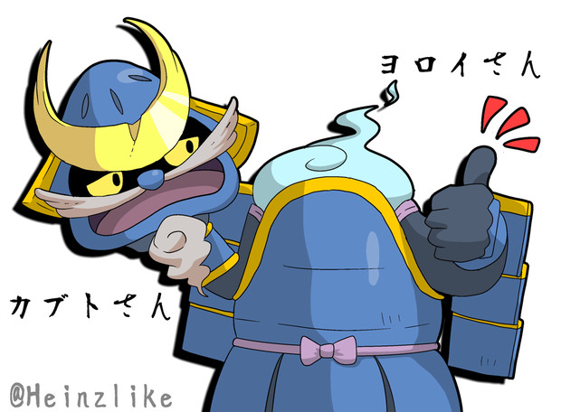 ヨロイさん カブトさん ﾄｰﾁｬﾝ蝸牛 さんのイラスト ニコニコ静画 イラスト
