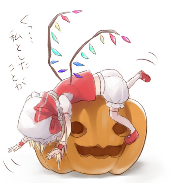申し訳程度のハロウィン絵 むーこ さんのイラスト ニコニコ静画 イラスト