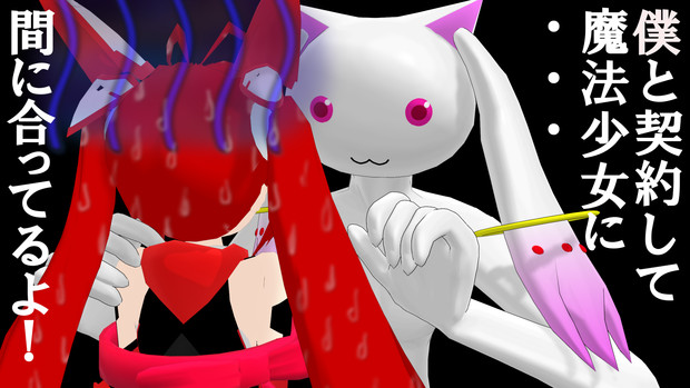 キュゥべえギルディ Hiiro さんのイラスト ニコニコ静画 イラスト