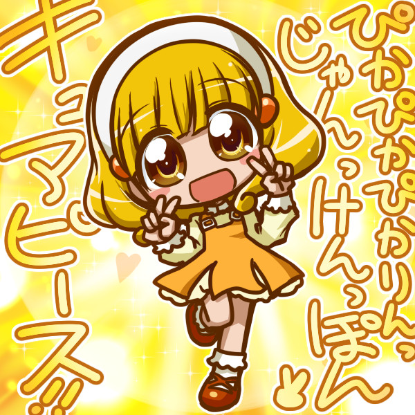 プリキュア決めポーズシリーズ ニコニコ静画 イラスト