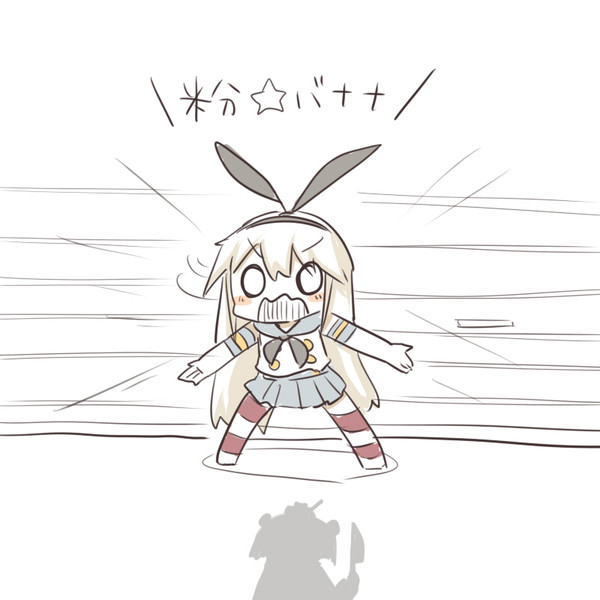 粉 バナナ ニコニコ静画 イラスト
