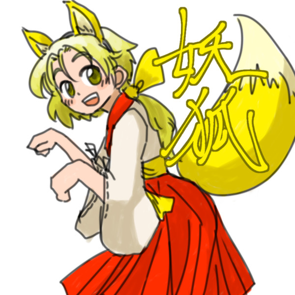 すずみの和風ハロウィン 軒崎風林 さんのイラスト ニコニコ静画 イラスト