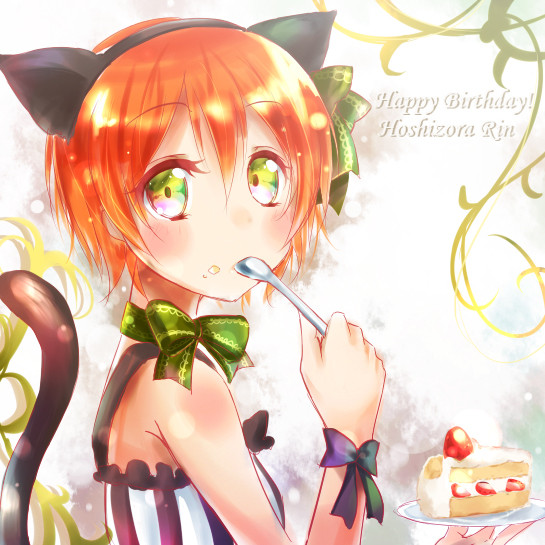 凛ちゃんハピバ お茶 さんのイラスト ニコニコ静画 イラスト