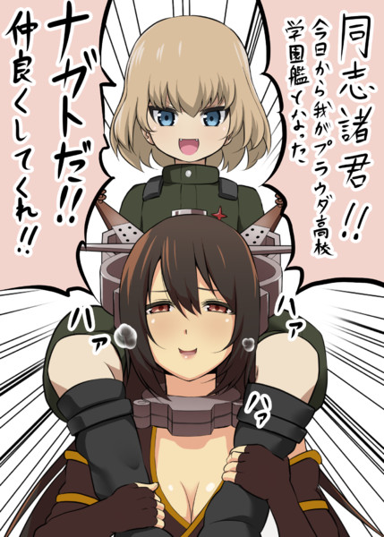 プラウダ高校の新学園艦 まったりユフィ さんのイラスト ニコニコ静画 イラスト