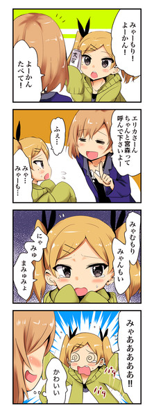 ツインテ先輩かわいい Rocha さんのイラスト ニコニコ静画 イラスト