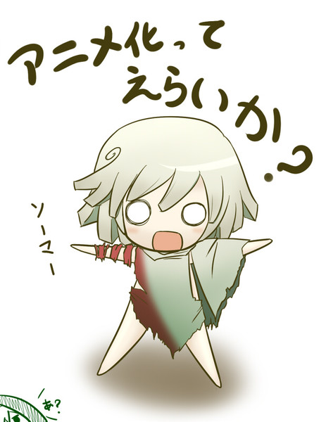 シオ ゴッドイーター ニコニコ静画 イラスト