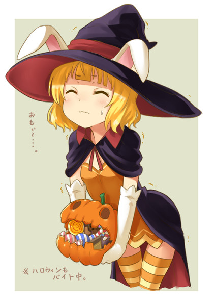 ハロウィンも働くシャロちゃん