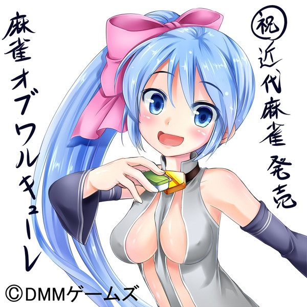 宣伝 近代麻雀 12 1号 表紙絵 麻雀オブワルキューレ 池村ヒロイチ さんのイラスト ニコニコ静画 イラスト